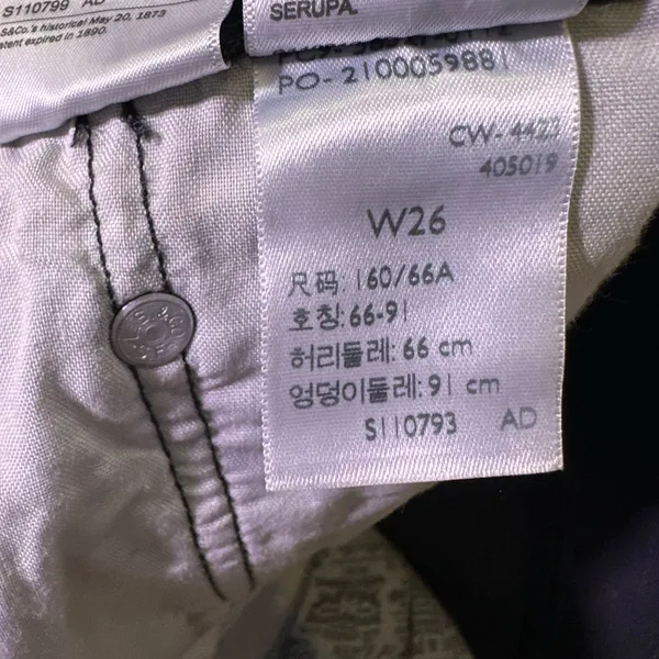 Levi's Gray Denim Jeans with Leather Patch - Image 6