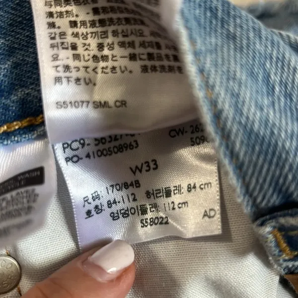 Levi’s 501 hi- rise shorts size 33. NWT - Image 5