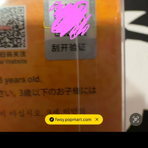 Pop Mart Halloween Sitting Pumpkin Labubu 100% authentic Orange - Image 8