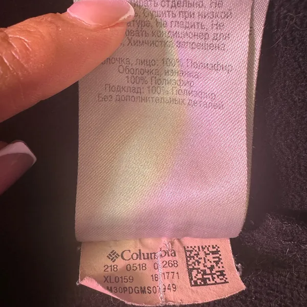 Columbia Women's Black Ski Jacket - Image 10