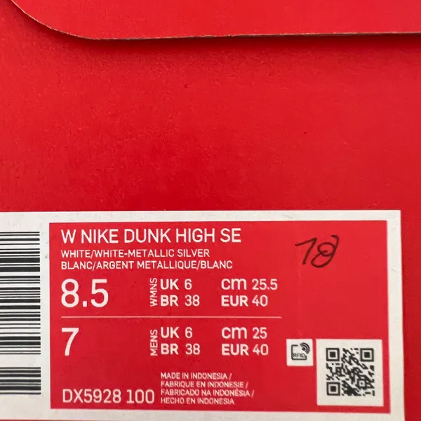Nike NIB  Dunk High Chrome - Image 11