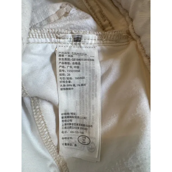 Abercrombie & Fitch Curve Love The 90s Relaxed Jean High Rise White 26 2R 5893 - Image 4