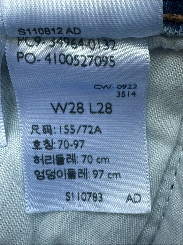 Levi’s Wedgie Straight Jeans 28x28 High Rise‎ Distressed Light Wash - Image 5