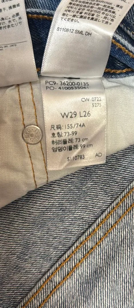 Levi’s 501 Jeans - Image 2