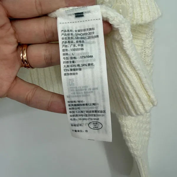 Abercrombie & Fitch Cable Knit Cardigan Sweater Cream V Neck Size‎ L - Image 7
