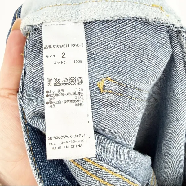 Moussy Denim‎ Mini Skirt Women's Size 2 Blue Japanese Denim - Image 6