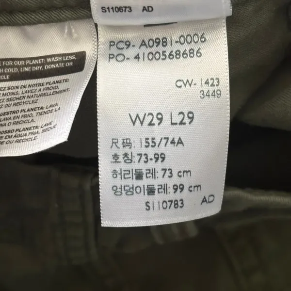 Levi's Women's Utility‎ Pants Sz 29X29 Green Stretch - Image 6