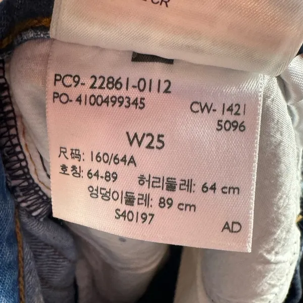 NWT Levi's Premium Wedgie Icon Fit Jeans in Medium‎ Blue Size 25 - Image 11