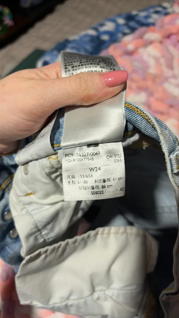 Levi’s 501 shorts  - Image 4