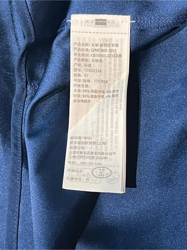 Abercrombie & Fitch Navy Satin Maxi Dress Open Back Ruched Slit Size S Tall - Image 13