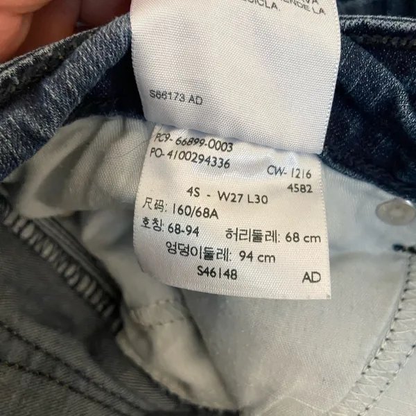 EUC | Levi’s women’s bootcut jeans — size‎ 4 - Image 7