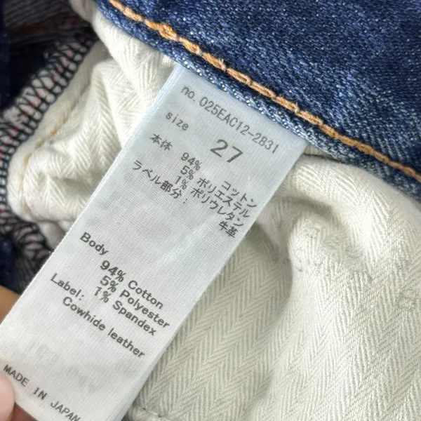 Moussy Daleville Long Vintage‎ Dark Wash Distressed Jeans - Image 8