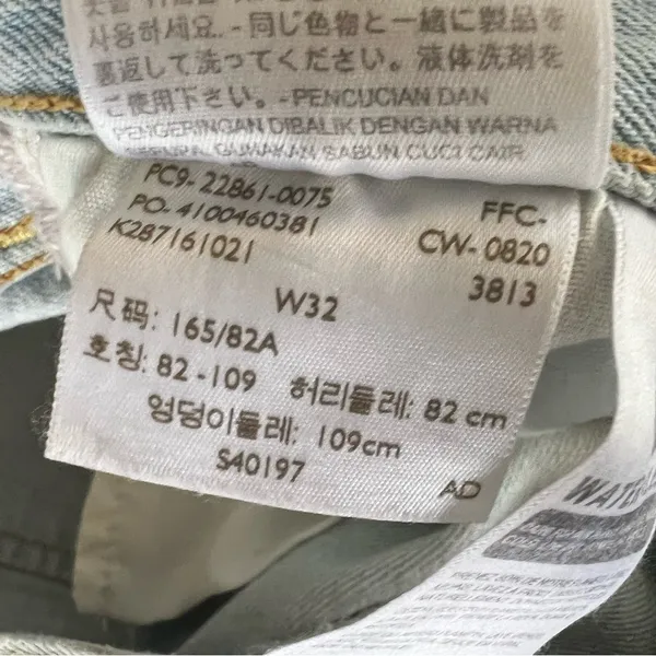 Levi's® High Rise Wedgie Straight Jean Size 32 - Image 12