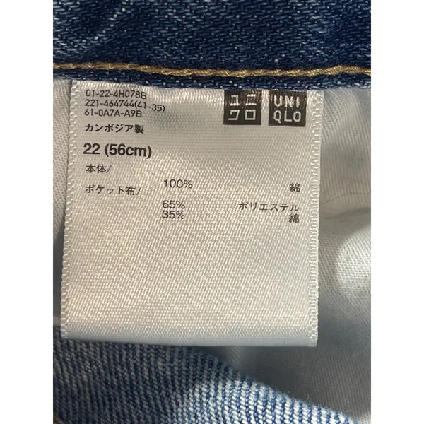 Uniqlo Women's Blue High Waisted Medium Wash Wide Straight Denim Jeans Size 22 - Image 6