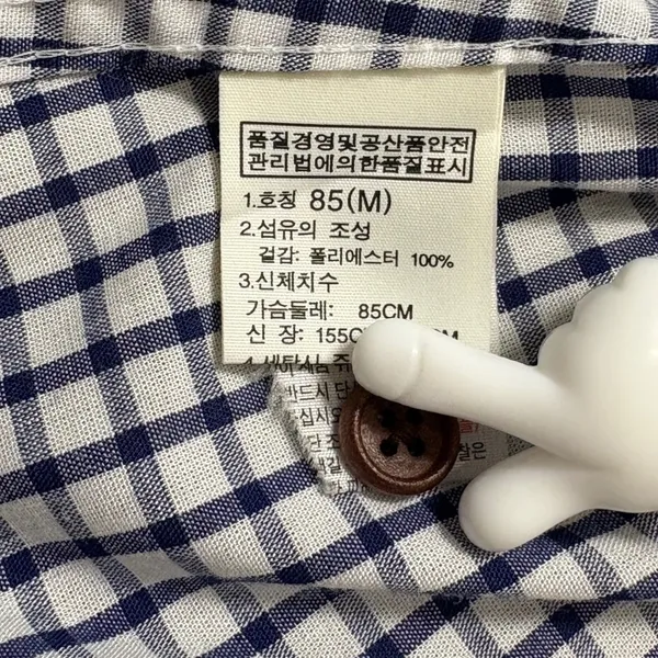 Rare The North Face Coolmax Cinch Waist Hiking Shirt 85/US SM‎ Gingham Korea - Image 11