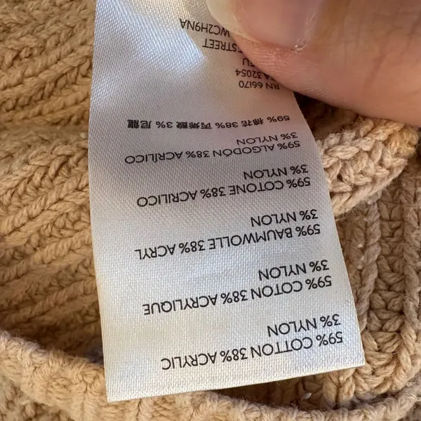 Urban Outfitters Tan Shaker‎ Stitch Oversized V-Neck Pullover Sweater Small - Image 6