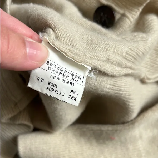 Mary Jane Cream Cardigan Sweater - Image 5