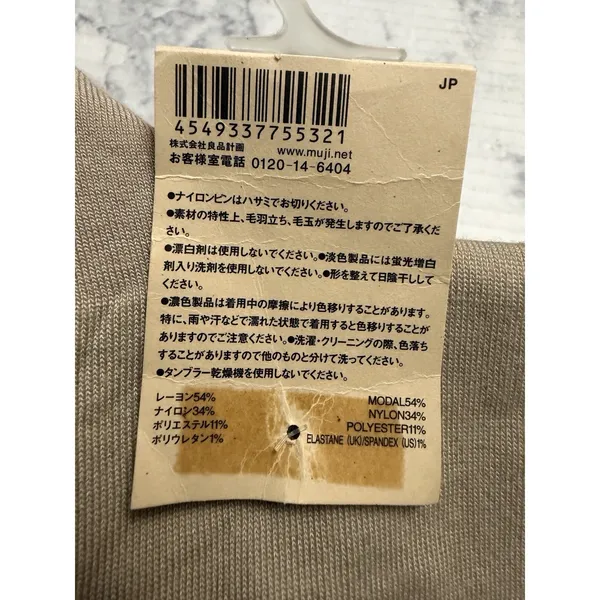 MUJI Japanese Exclusive Roll-top Slouchy Socks Lagenlook Tall Mid-calf - Image 3