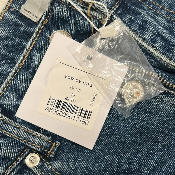 NWT Adika Blue Flare‎ Denim Jeans - Image 4