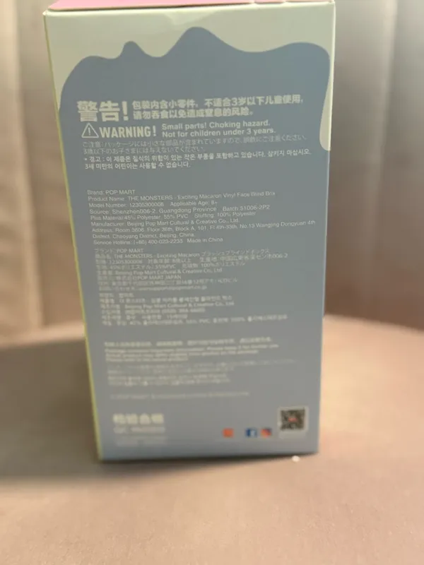 Authenticated POP MART Exciting Macaron Vinyl Labubu - Image 6