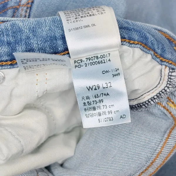 Levi’s Ribcage Straight Light Wash Jeans - Image 8
