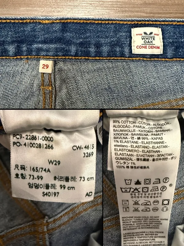 Levi’s Wedgie Icon Jeans 29 White Oak Cone Denim Classic Tint $80 - Image 9