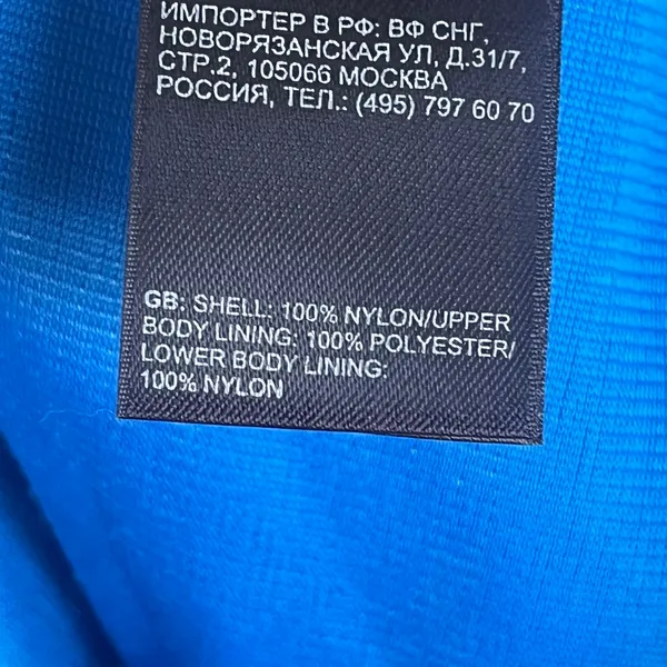 The North Face Women's Turquoise HyVent Ski Snowboard Pant Size M - Image 10