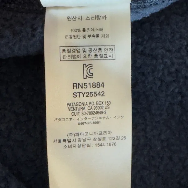 3009 | NWT Patagonia Better Sweater Full Zip Jacket Navy Womens S *Embroidered* - Image 11