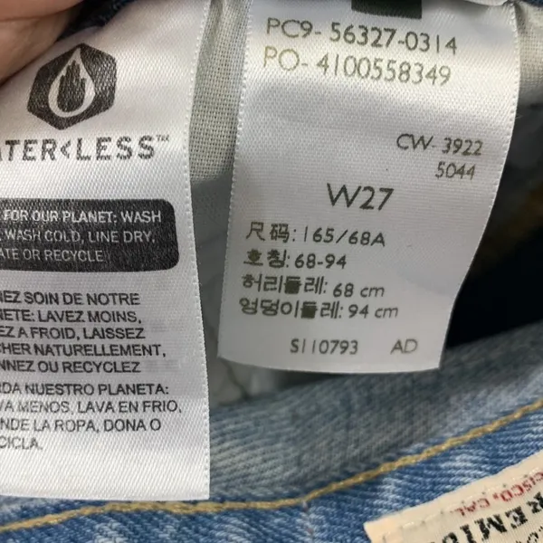 Levi's Premium 501 Button Fly Distressed/Ripped Light Wash Cutoff Jean Shorts - Image 7