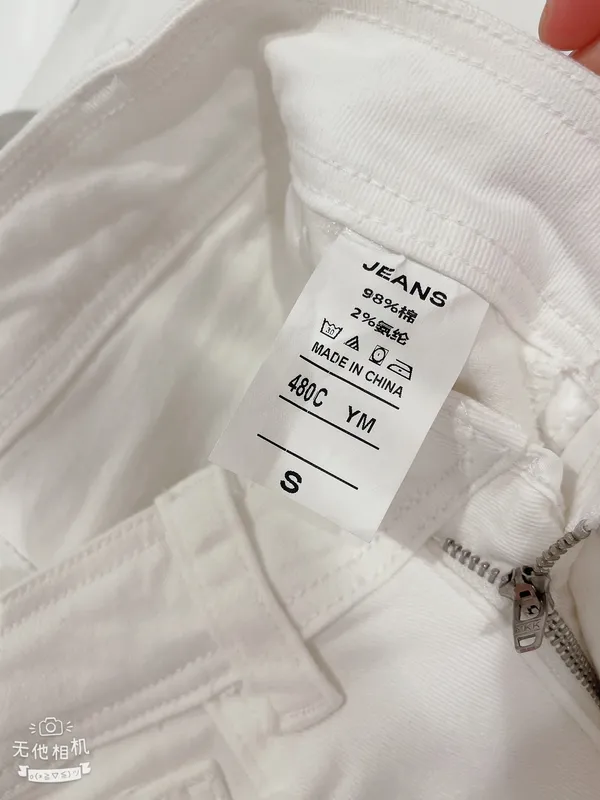 Skirt pant White - Image 9