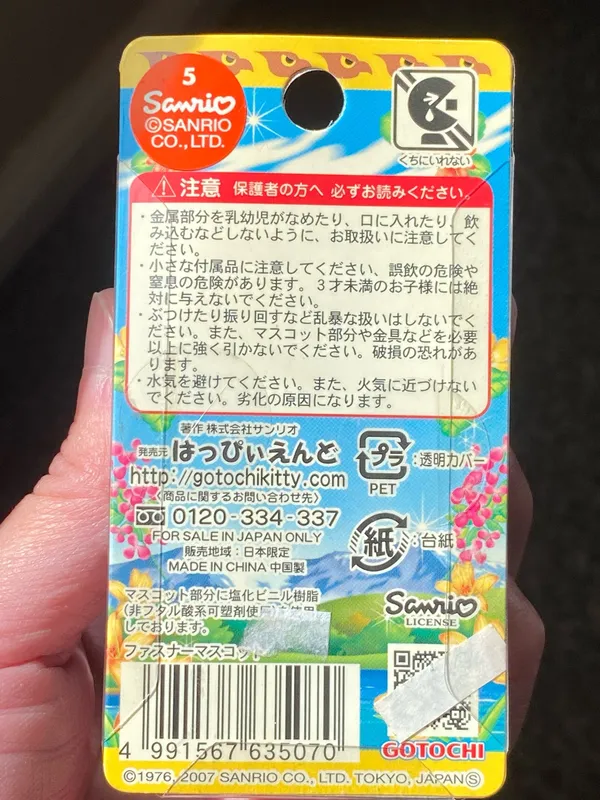 Hello Kitty Sanrio Keychain - Image 4