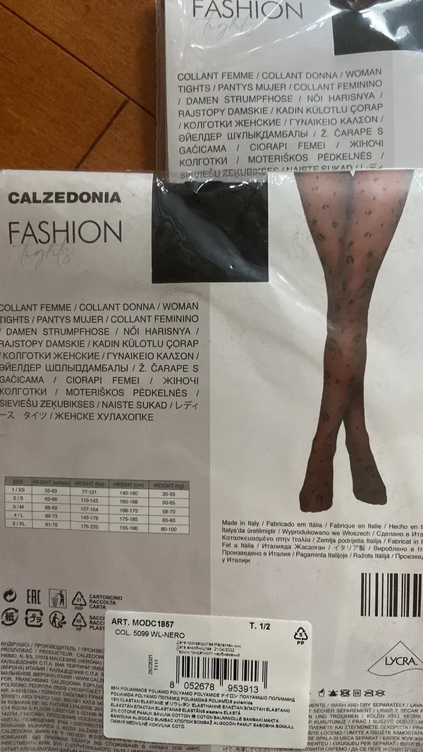 Wild Print Fashion Tights. S/M - Image 5