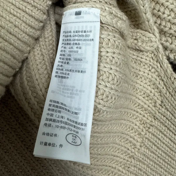 Abercrombie Fitch Tipped Ribbed V Neck Sweater Light Brown XXS Striped Collar‎ - Image 7