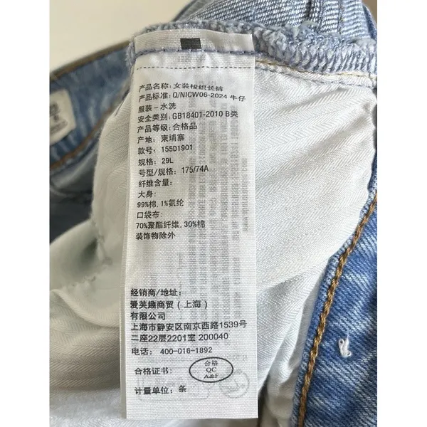 abercrombie fitch jeans 8 Long‎ 90s Relaxed High Rise 29 Light Blue Classic - Image 6