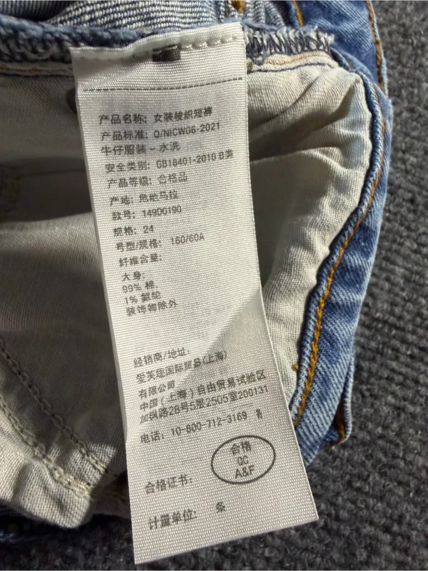Abercrombie & Fitch The Mom Short High Rise Raw Hem Size 24/00 3" Inseam - Image 5