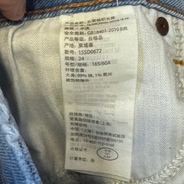 1422 | Abercrombie‎ Curve Love The Mom High Rise Distressed Jeans Light Wash 00 - Image 6
