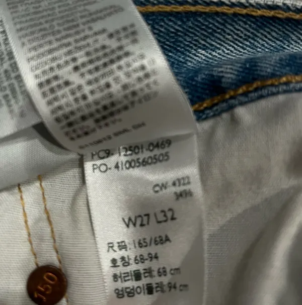 Levi’s 501 Jeans - Image 2