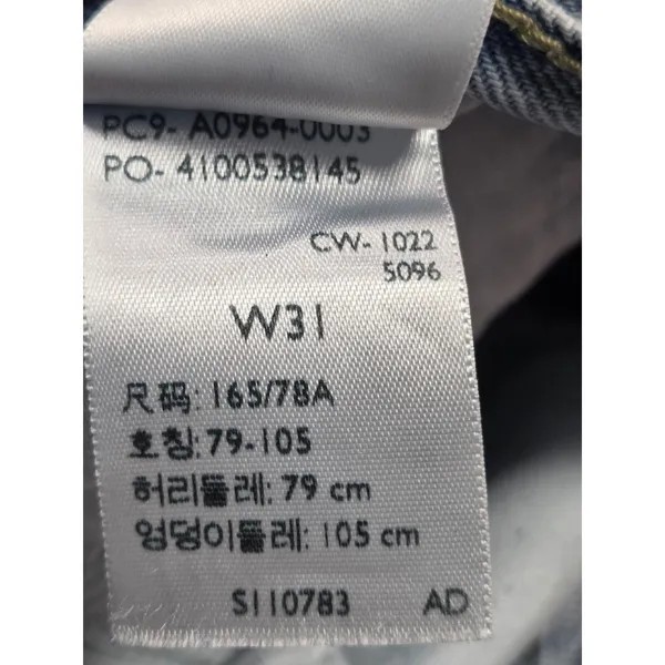 Levi's Pro Straight Light Wash Women's Jeans Size 31x30 - Image 5