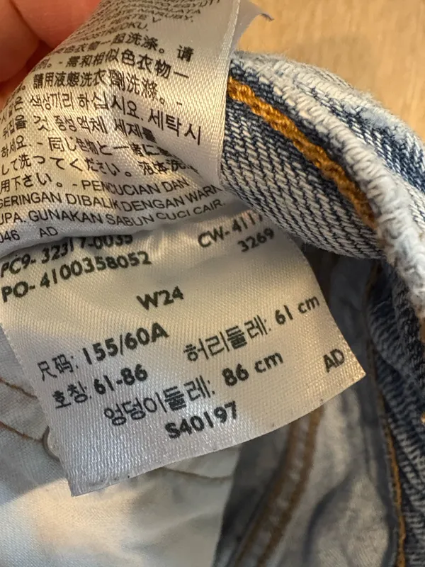 Levi’s Distressed Frayed Jean Shorts - Image 6