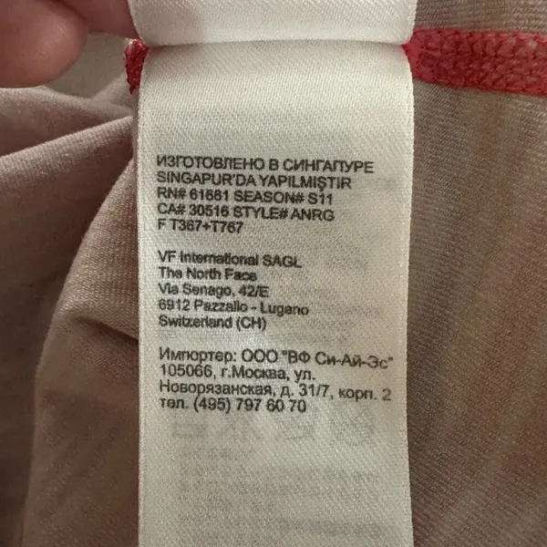 The North Face Orange Stripe Athletic Nylon Tank Top Vapor Wick Medium - Image 9