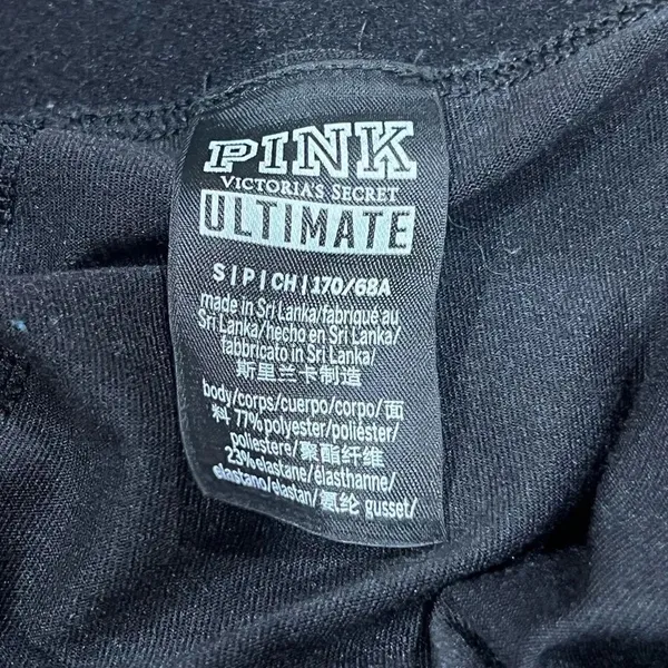 Victoria’s Secret PINK Black Biker Shorts Women’s Small - Image 2