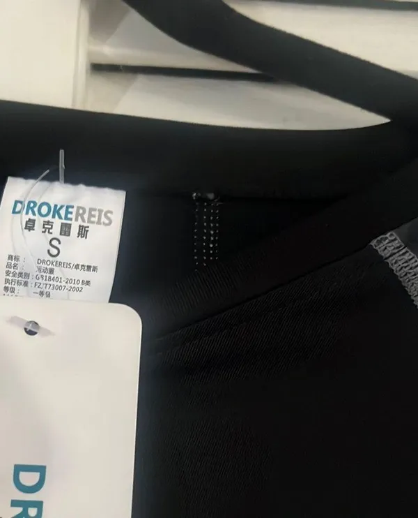 Drokereis Black Athletic swim top Small - Image 4