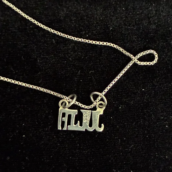 Custom "JULIA" Sterling Silver Block Name Necklace 20” - Image 3