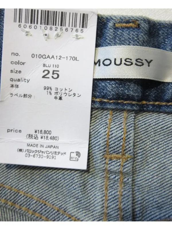 NWT Moussy Vintage MVS Flare in Blue High Rise Stretch Denim Jeans 25 x 33 - Image 3