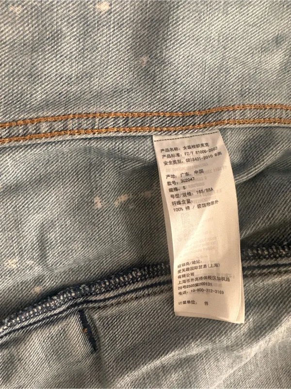 Hollister Light Blue Washed Denim Jacket with Faded Finish - Image 7