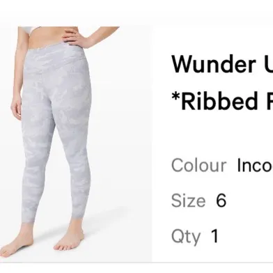 Lululemon Camo Wunder Under 25" Rib Material - Image 5