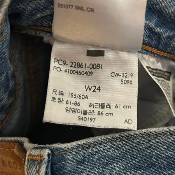 Levi's Premium Wedgie Straight leg medium wash denim jeans women’s size 24‎ - Image 8