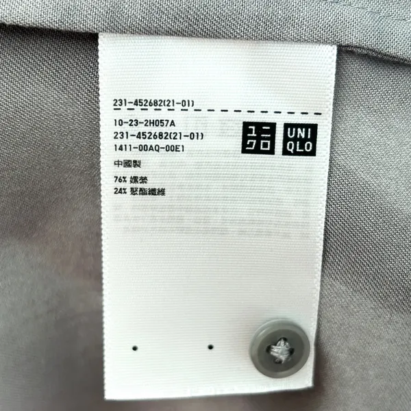 Uniqlo Blouse Womens Small Minimalist Elevated Casual Modern‎ Chic Gray Top S - Image 6