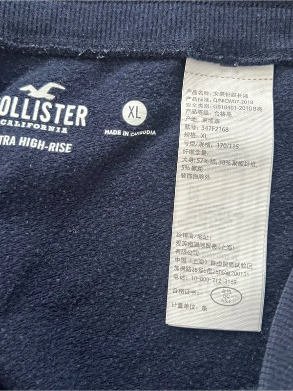 Hollister Ultra High Rise Blue Sweatpants size XL - Image 2