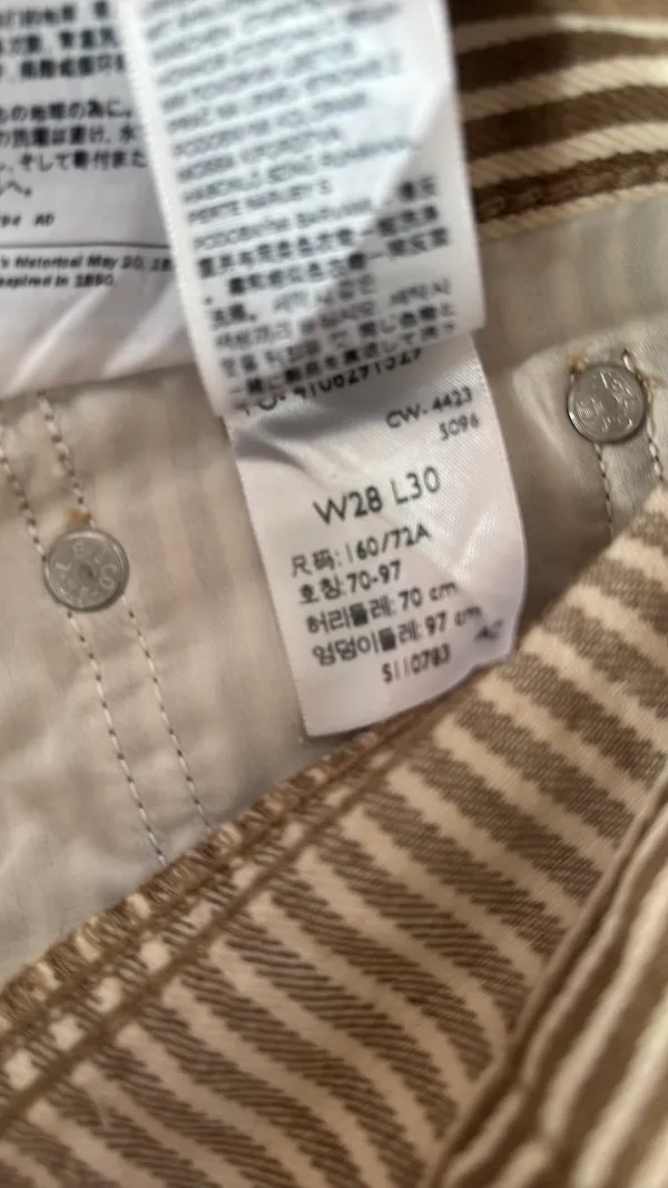 Levi's Low Pro Striped Pants - Image 3